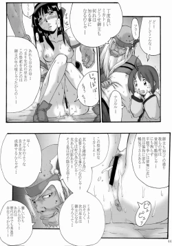 Page 44 of Comic Endorphin 8 Ge no Maki - The Concluding Book