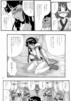 Page 45 of Comic Endorphin 8 Ge no Maki - The Concluding Book