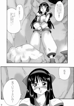 Page 9 of Comic Endorphin 8 Ge no Maki - The Concluding Book