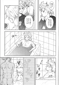 Page 4 of Fuyu no sugoshikata