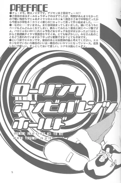 Page 4 of Rolling Ambivalent Hold