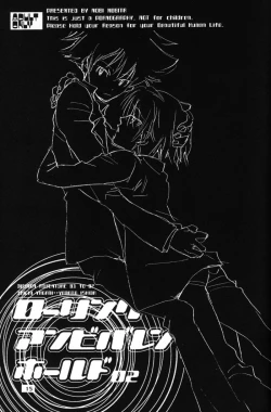 Page 14 of Rolling Ambivalent Hold 02