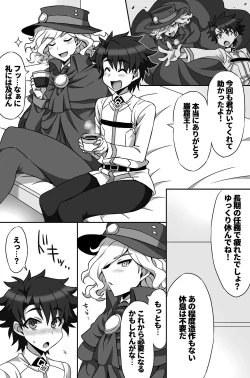 Page 2 of Waga Iku wa Oshuu no Kanata