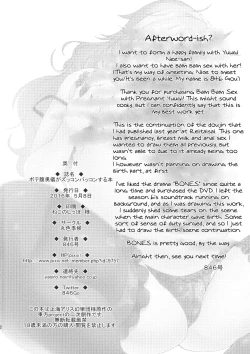 Page 21 of Botebara Yuugi ga Zukkon Bakkon Suru Hon | Bam Bam Sex with Pregnant Yuugi