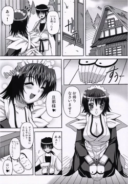 Page 4 of KOUYOU