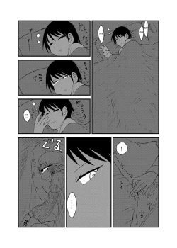 Page 28 of Mikai no Chi de Hirotta Nazo Gengo Tangan-chan o Maid to Shite Yatotte Icha Love suru Hon 3.5