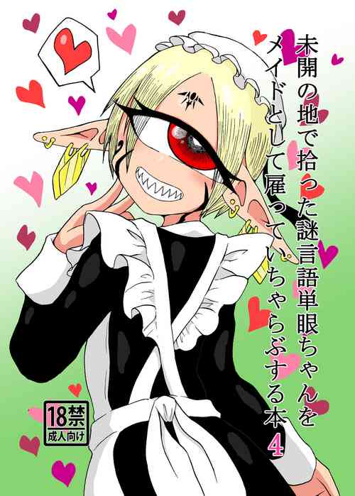 Download Mikai no Chi de Hirotta Nazo Gengo Tangan-chan o Maid to Shite Yatotte Icha Love suru Hon 4