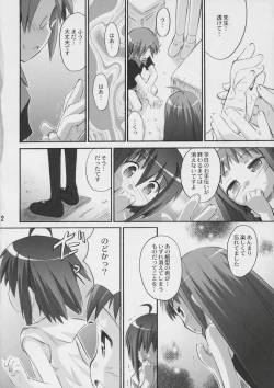 Page 11 of Salut! Bibliotheque