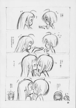 Page 23 of Salut! Bibliotheque