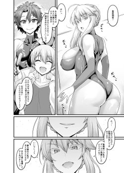 Page 1 of Artoria, Seihai Mondou Futatabi