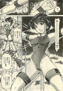 Page 30 of COMIC LEMON CLUB 2003-01