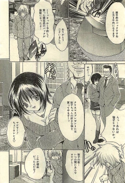 Page 64 of COMIC LEMON CLUB 2003-01