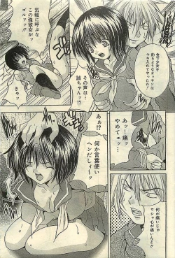 Page 67 of COMIC LEMON CLUB 2003-01