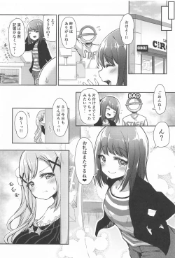 Page 24 of CiRCLE RiNGS