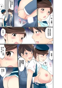Page 374 of Manchira shiteru JK o Hakken shita node Gakuen Nai de Choukyou shite mita | 暴露狂女子高中生的日常生活 學校內的變態調教 Ch.1-23