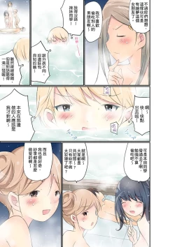 Page 449 of Manchira shiteru JK o Hakken shita node Gakuen Nai de Choukyou shite mita | 暴露狂女子高中生的日常生活 學校內的變態調教 Ch.1-23