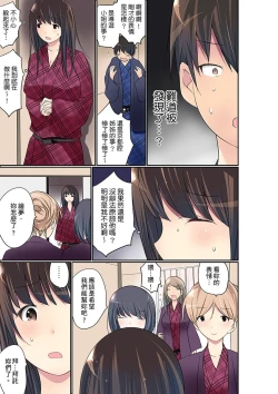 Page 474 of Manchira shiteru JK o Hakken shita node Gakuen Nai de Choukyou shite mita | 暴露狂女子高中生的日常生活 學校內的變態調教 Ch.1-23