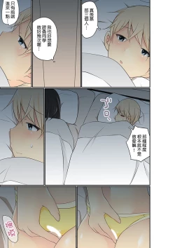 Page 497 of Manchira shiteru JK o Hakken shita node Gakuen Nai de Choukyou shite mita | 暴露狂女子高中生的日常生活 學校內的變態調教 Ch.1-23