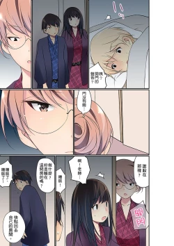 Page 499 of Manchira shiteru JK o Hakken shita node Gakuen Nai de Choukyou shite mita | 暴露狂女子高中生的日常生活 學校內的變態調教 Ch.1-23