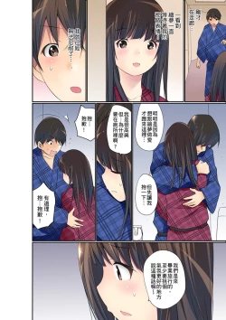 Page 515 of Manchira shiteru JK o Hakken shita node Gakuen Nai de Choukyou shite mita | 暴露狂女子高中生的日常生活 學校內的變態調教 Ch.1-23