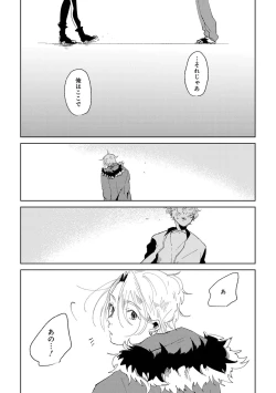 Page 130 of Nanashi no Danshokun