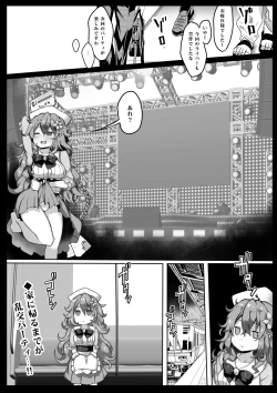 Page 21 of Soushuuhen VIRTUAL TO HOLE
