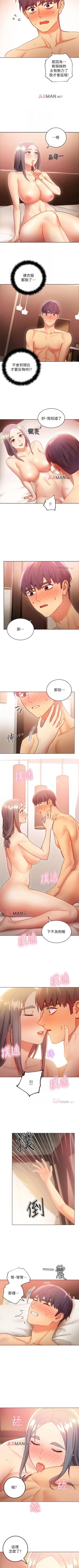 Page 134 of 【周二连载】继母的朋友们（作者：Red-A&頸枕） 第1~47话