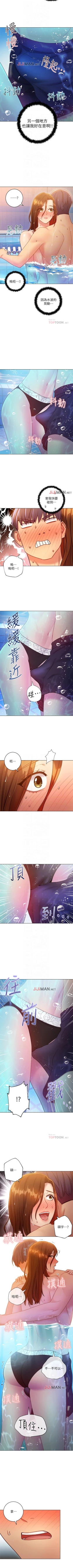 Page 224 of 【周二连载】继母的朋友们（作者：Red-A&頸枕） 第1~47话