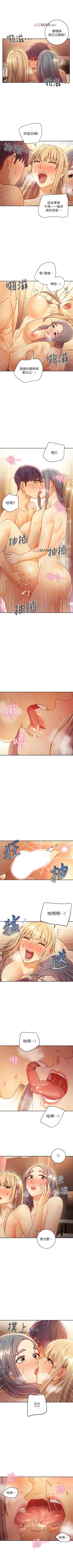 Page 342 of 【周二连载】继母的朋友们（作者：Red-A&頸枕） 第1~47话