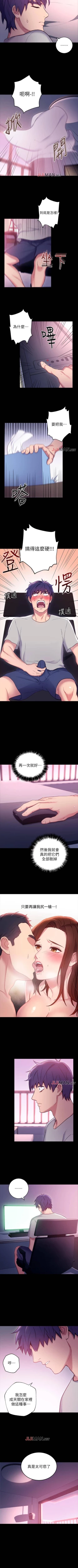 Page 58 of 【周二连载】继母的朋友们（作者：Red-A&頸枕） 第1~47话