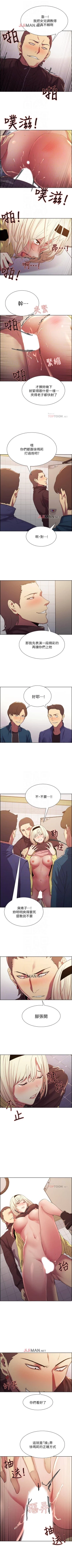Page 104 of 【周二连载】室友招募中（作者：Serious） 第1~18话