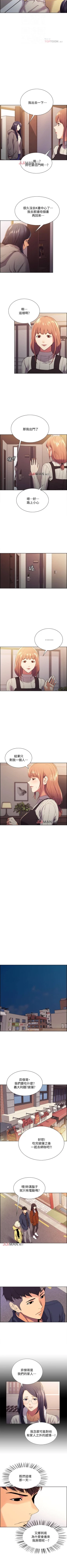 Page 49 of 【周二连载】室友招募中（作者：Serious） 第1~18话