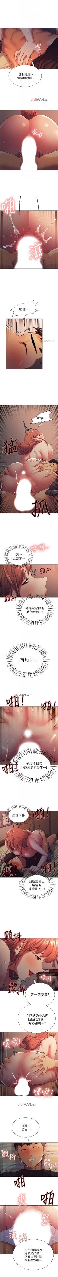 Page 75 of 【周二连载】室友招募中（作者：Serious） 第1~18话