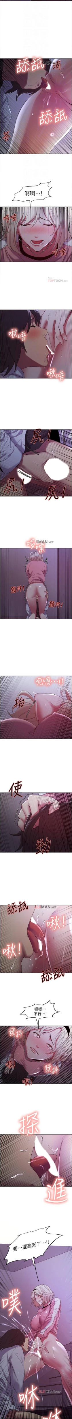 Page 91 of 【周二连载】室友招募中（作者：Serious） 第1~18话