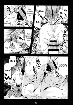 Page 15 of Rem no Hitori Asobi | Rem’s Playing by Herself