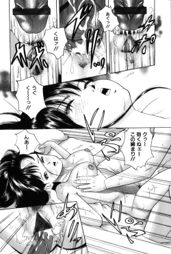 Page 120 of Comic Hime Dorobou 2001-10