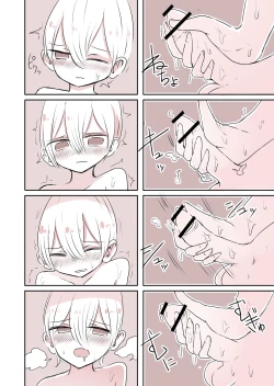 Page 21 of Josou Danshi no Otouto | 女装男子的弟弟