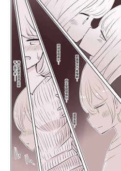 Page 9 of Josou Danshi no Otouto | 女装男子的弟弟