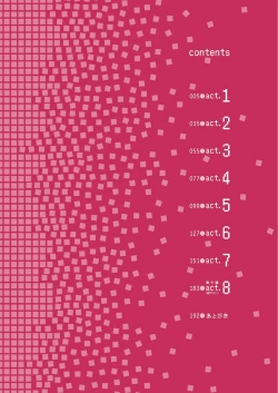 Page 4 of Koibito Kakin