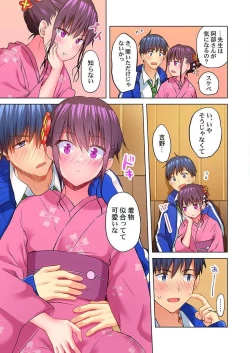 Page 13 of Mafuyu no Shukuchoku-shitsu de Asedaku Ecchi ~ Hokahoka Yutanpo JK Ikagadesu ka? 9