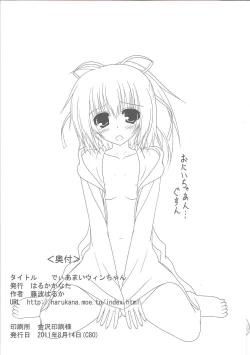 Page 25 of Dear My Wynn-chan