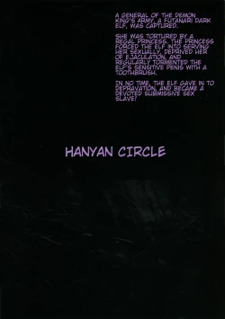 Page 3 of Futanari Dark Elf Sokuochi Buzama Acme | The orgasm of a futanari dark elf fallen into degeneracy