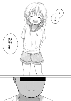 Page 35 of Jikan Ga Tomareba Ii No Ni