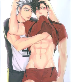 Page 1 of How's my fucking Kuroo-san?