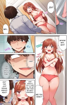 Page 212 of Traditional Job of Washing Girls' Body