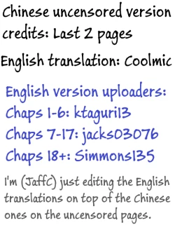 Page 258 of Traditional Job of Washing Girls' Body