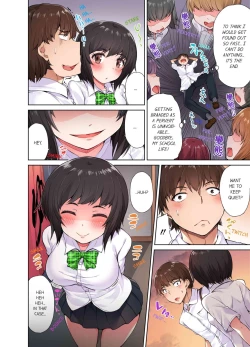 Page 39 of Traditional Job of Washing Girls' Body