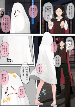 Page 38 of Halloween Roshutsu Shoujo