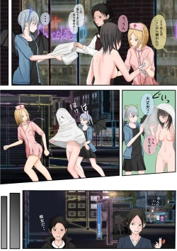 Page 45 of Halloween Roshutsu Shoujo