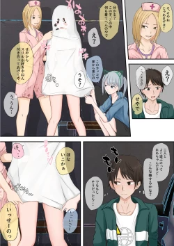 Page 52 of Halloween Roshutsu Shoujo